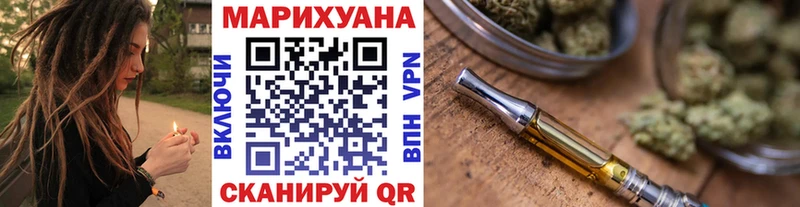 Купить закладку Каннабис АМФЕТАМИН Меф A PVP Инсар