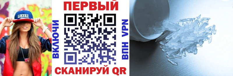 Амфетамин 97%  Купить закладки  Инсар 