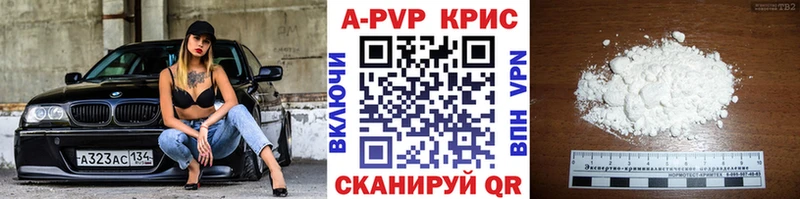 Купить где  Инсар  Альфа ПВП Crystall 