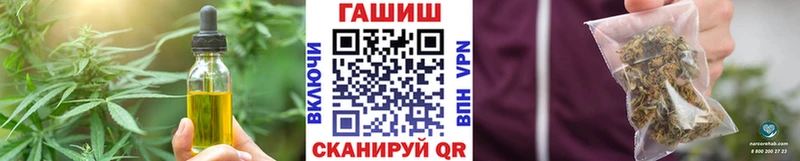 Купить  Инсар  Еда ТГК марихуана 