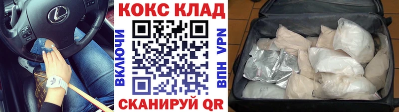 Купить  Инсар  COCAIN Боливия 