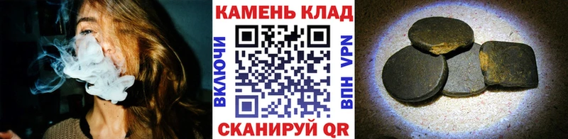 Гашиш AMNESIA HAZE  Купить  Инсар 