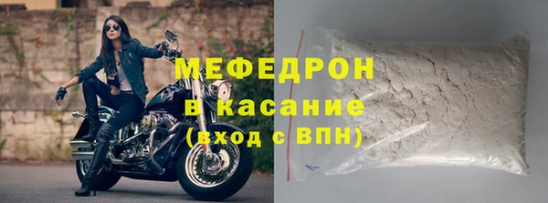 амф Красноперекопск