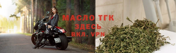 амф Красноперекопск