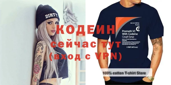 не бодяженный Краснотурьинск
