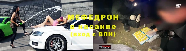MDMA Краснослободск
