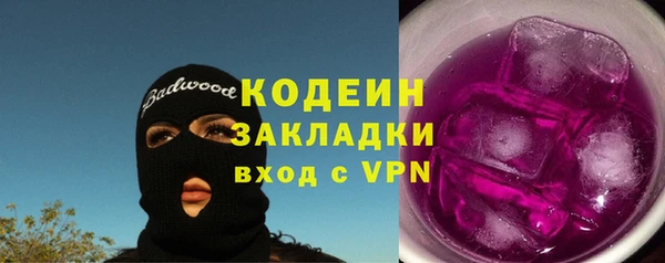 амф Красноперекопск