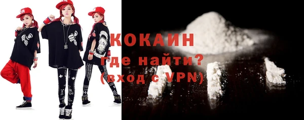 MDMA Краснослободск