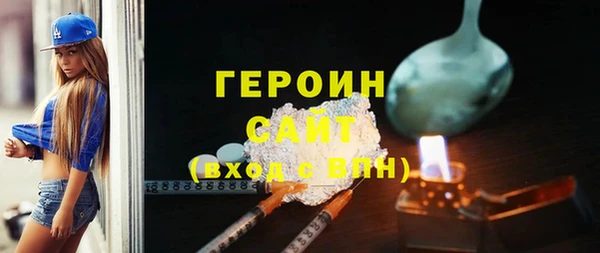 MDMA Краснослободск