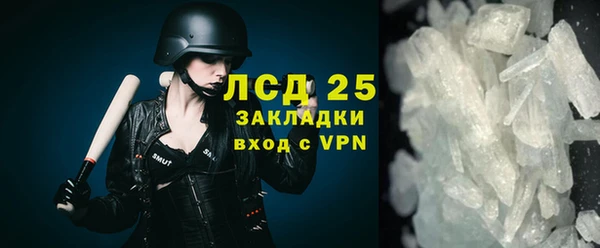 MDMA Краснослободск