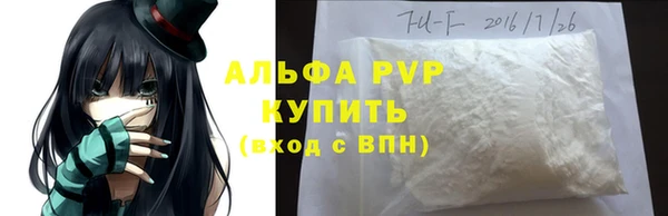 MDMA Краснослободск
