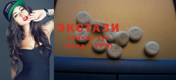 MDMA Краснослободск