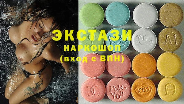 MDMA Краснослободск