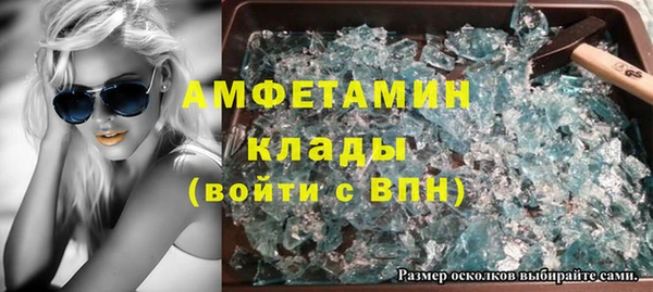 амф Красноперекопск
