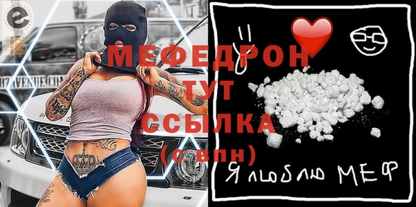 MDMA Краснослободск
