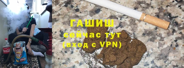 MDMA Краснослободск