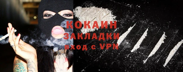 MDMA Краснослободск