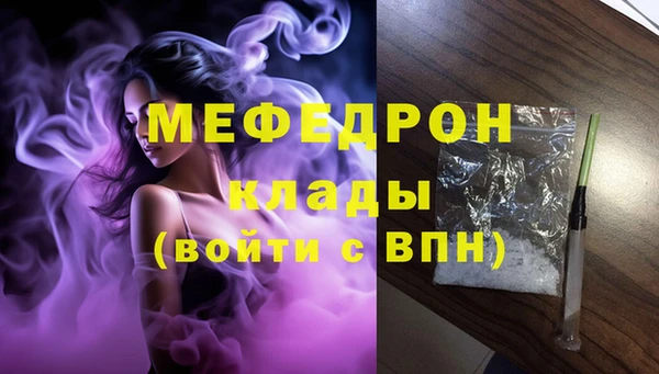 амф Красноперекопск