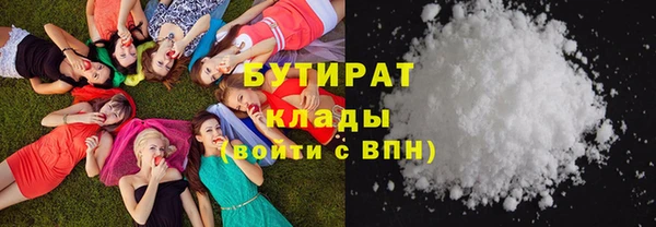 MDMA Краснослободск
