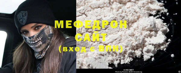 MDMA Краснослободск