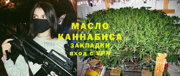 амф Красноперекопск