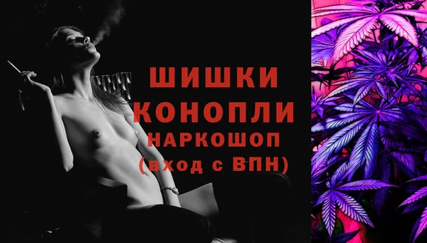 MDMA Краснослободск