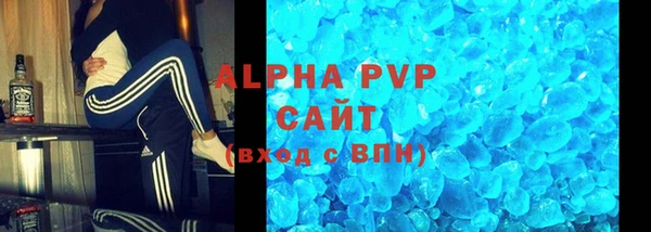 амф Красноперекопск