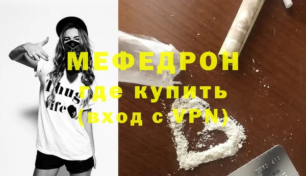 MDMA Краснослободск