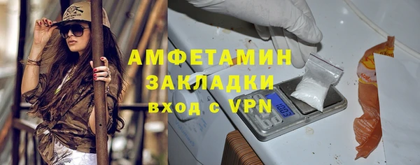 амф Красноперекопск