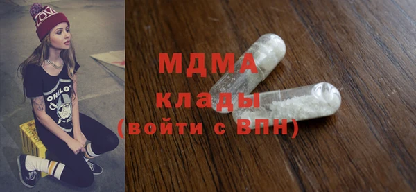 MDMA Краснослободск