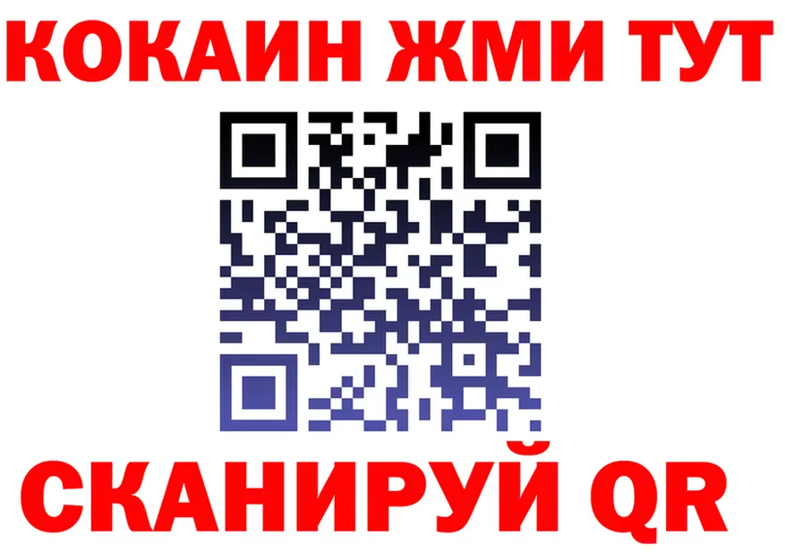 АМФ VHQ ССЫЛКА площадка KRAKEN Инсар