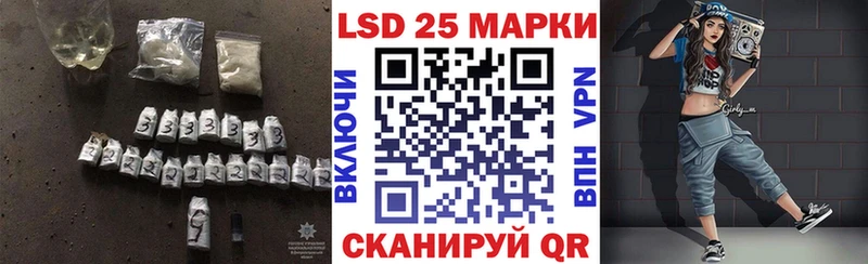 LSD-25 экстази кислота  Купить где  Инсар 