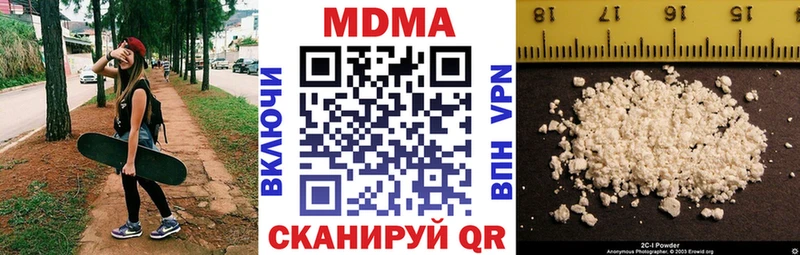 MDMA кристаллы  Купить где  Инсар 