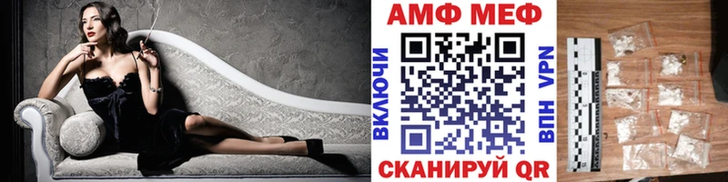 МЕТАМФЕТАМИН пудра  Купить  Инсар 