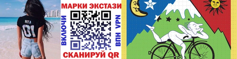 Купить  Инсар  Наркотические марки 1,5мг 