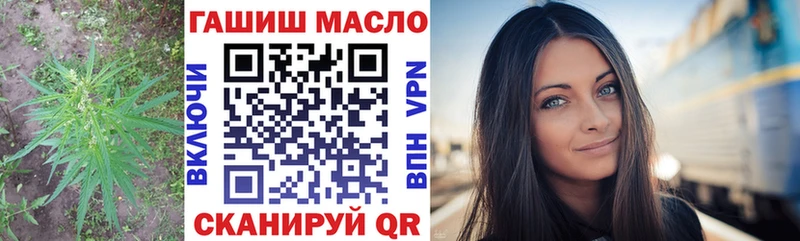 Купить закладки  Инсар  ТГК THC oil 